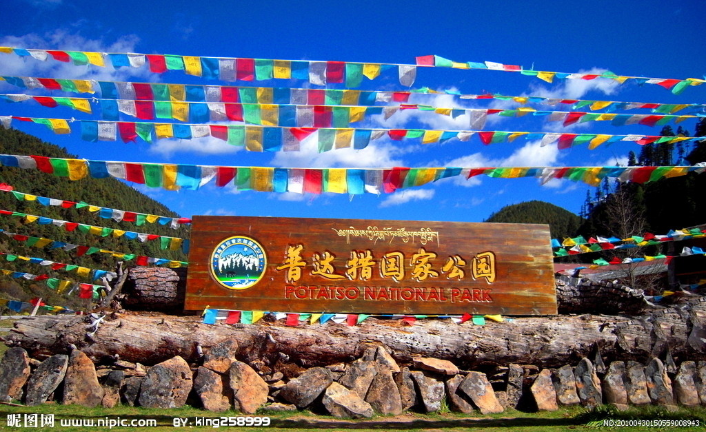 昆明石林大理麗江香格里拉8天7晚火車(chē)雙臥標(biāo)準(zhǔn)經(jīng)濟(jì)團(tuán)