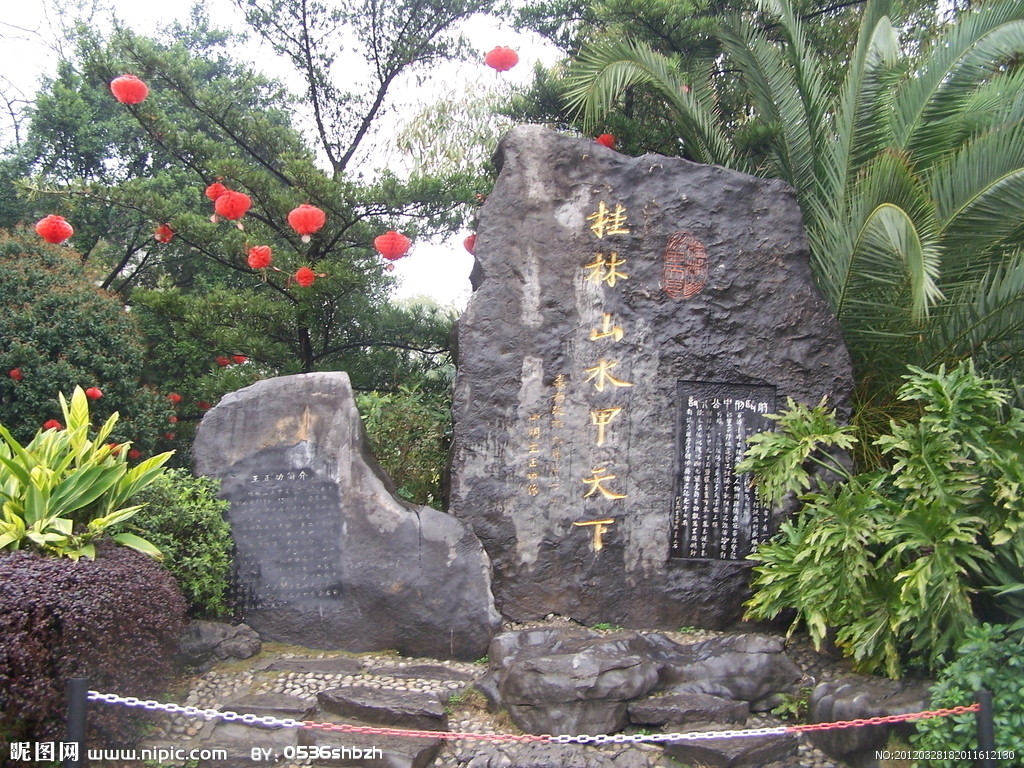 昆明-桂林大漓江十大名山火車(chē)雙臥精品5日游